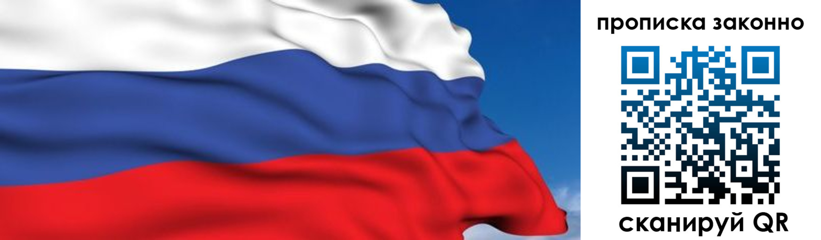 регистрация для дет. сада в Реутове
