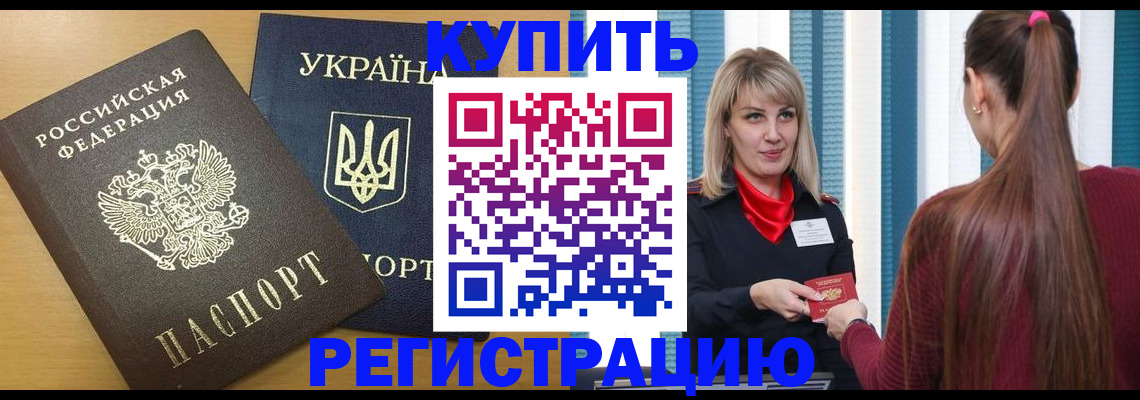 форма 3 в Реутове